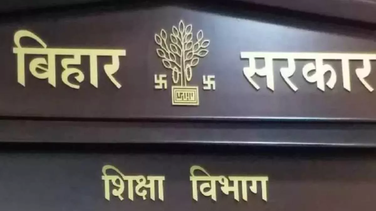 वेतन के लिए भटक रहे विशिष्ट शिक्षक सात माह बाद भी शिक्षकों को वेतन नहीं मिलने से हालत खराब