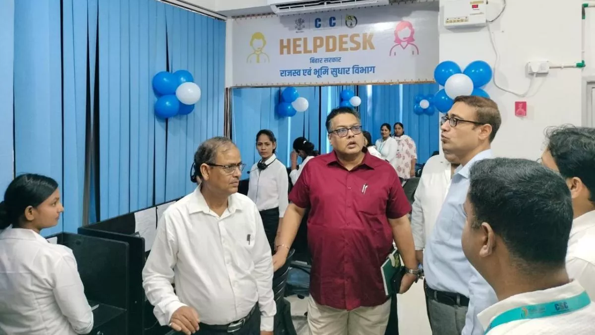 जमीन से जुड़ी जानकारी और शिकायतों का समाधान अब एक कॉल पर