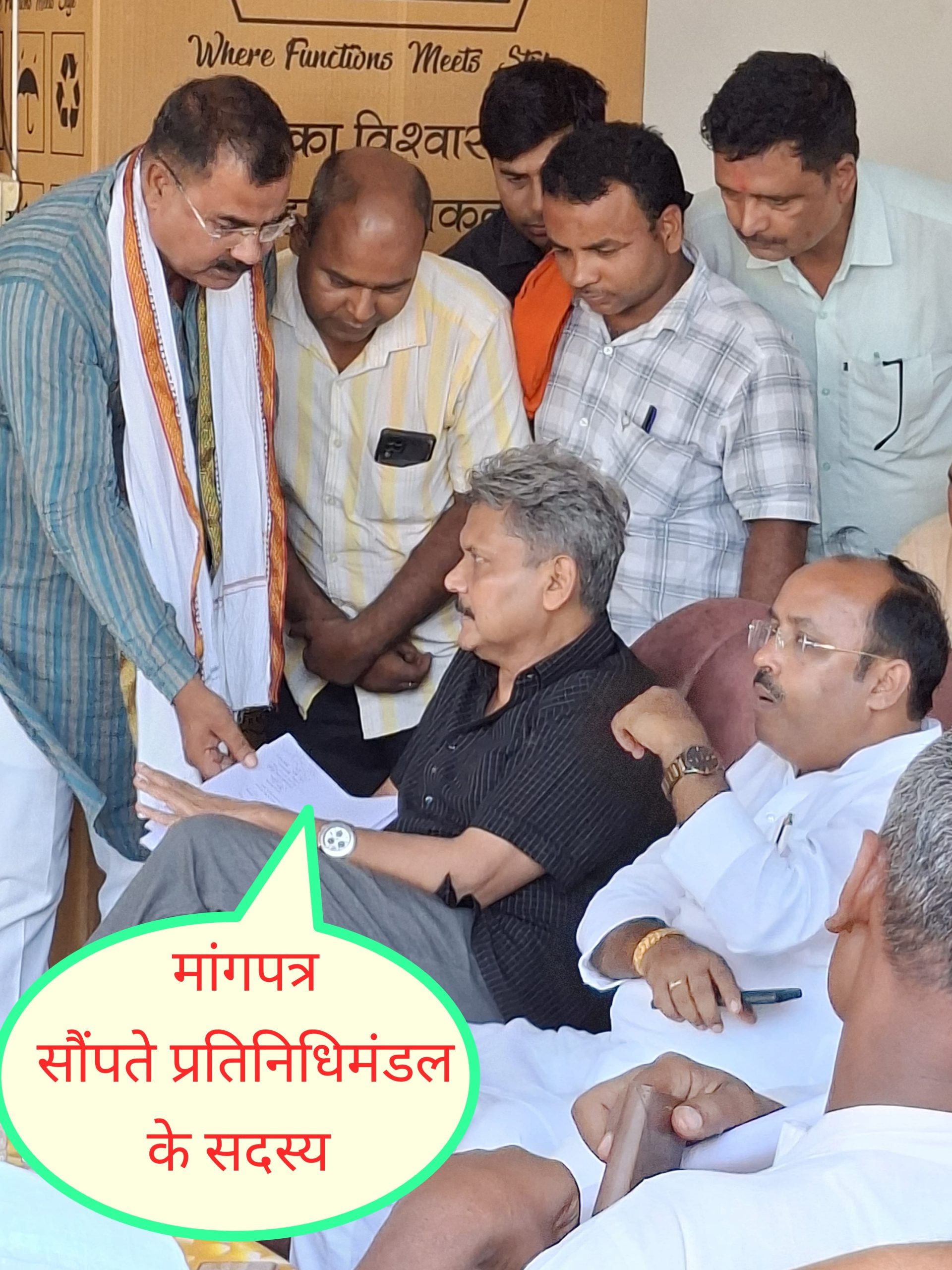 वेतन विसंगति दूर करने के लिए मंत्री से मिला शिक्षकों का प्रतिनिधिमंडल, मंत्री ने सुनीं विशिष्ट शिक्षकों की समस्याएं और दिया आश्वासन।